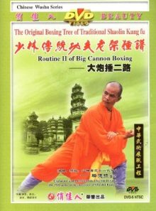 Routine ii of big cannon boxing [import anglais] (import)