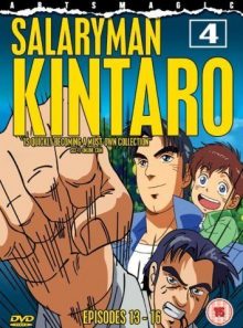 Salaryman kintaro - vol. 4