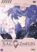 Ghost in the shell - stand alone complex 2nd gig - vol. 07