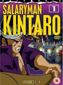 Salary man kintaro - part 1