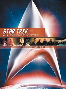Star trek iii : à la recherche de spock - édition remasterisée