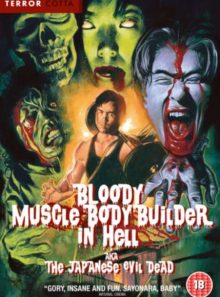 Bloody muscle body builder in hell aka j