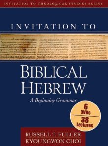 Invitation to biblical hebrew