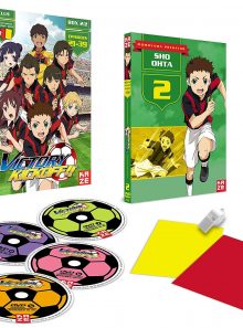 Victory kickoff!! - box 2/2