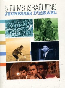 5 films israéliens : jeunesses d'israël - pack