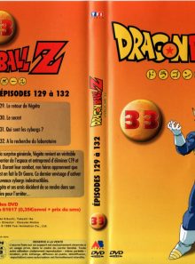 Dragonball z volume 33