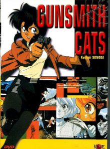 Gunsmith cats