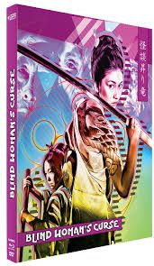 Blind woman's curse - combo collector blu-ray + dvd