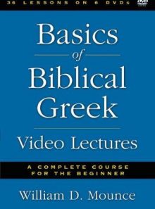 Basics of biblical greek video lectures
