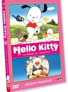Le petit monde de l'animation d'hello kitty volume 6