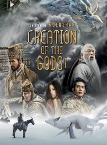 Creation of the gods : kingdom of storms