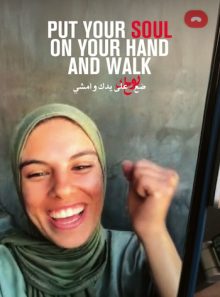 Put your soul on your hand and walk