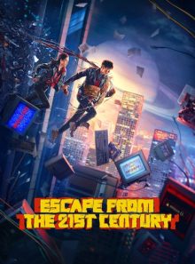 Escape from the 21st century