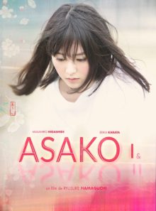 Asako i&ii