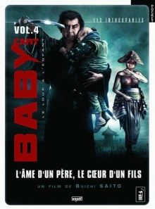 Baby cart - 4ème partie - l'âme d'un père, le coeur d'un fils
